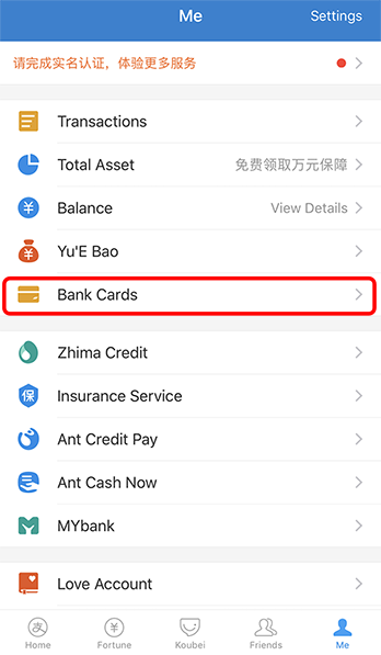 Add a credit/debit card on Alipay on Settings tab