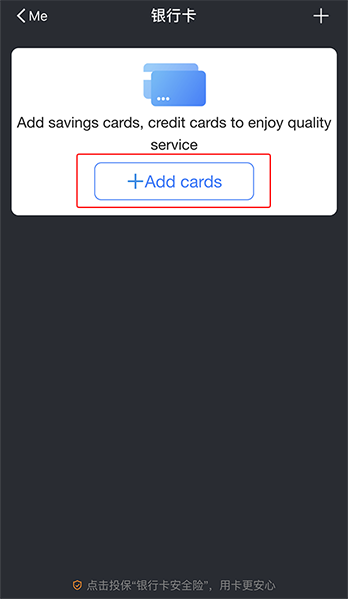 Add a credit/debit card on Alipay