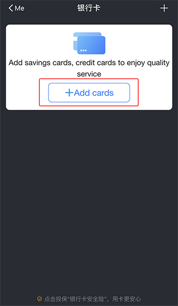 Add a credit/debit card on Alipay