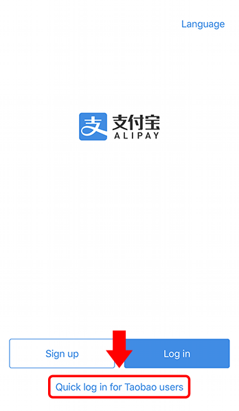 Login to Alipay Account with Taobao App