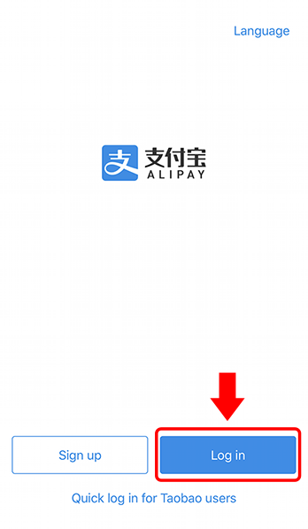 Log in to Alipay Account