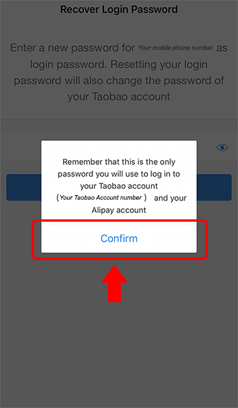 Alipay confirm new password