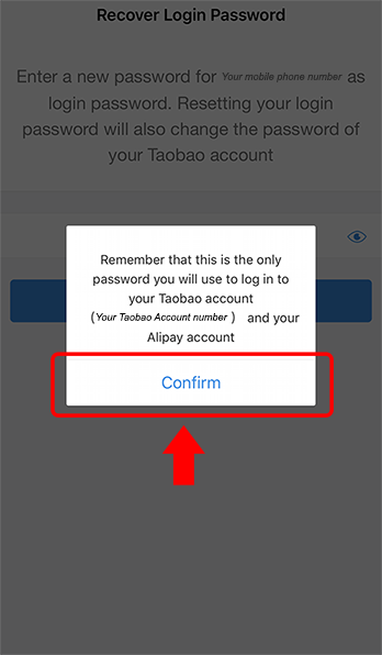 Alipay confirm new password
