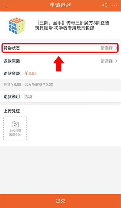 Select item status