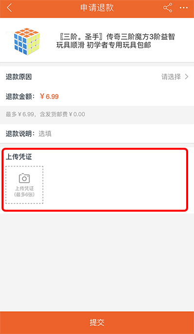 Upload pictures for Refund