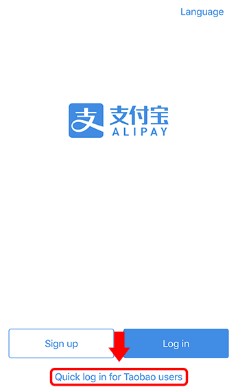 Create Alipay Account with Taobao Account