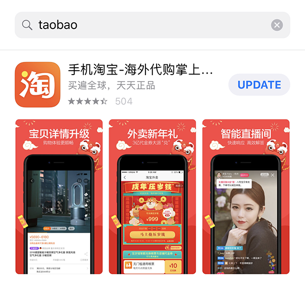 Download Taobao App from Google Play or App Store