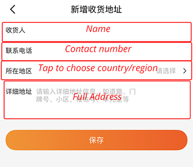 Enter your shipping details in Taobao