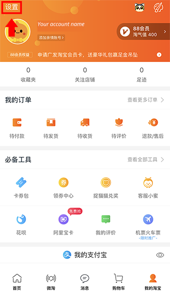 Tap on Settings Button