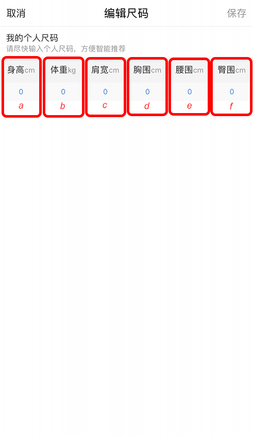 China Dress Size Chart