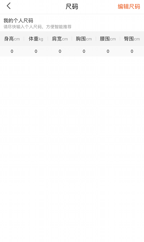 Say What Clothing Size Chart