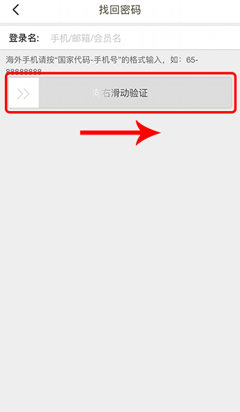 Taobao Authenticate